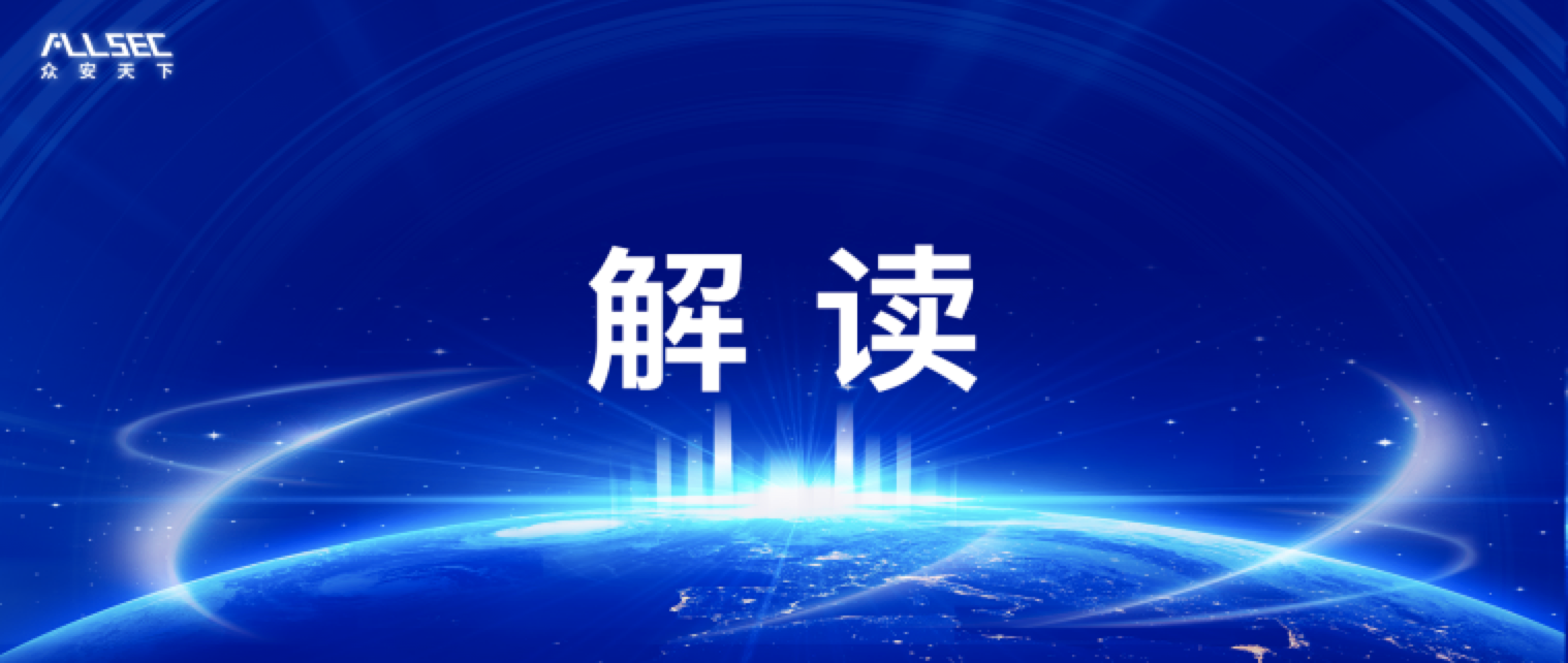 众安天下杨蔚：以“战学研”协同与AI赋能，破解实战人才培养难题
