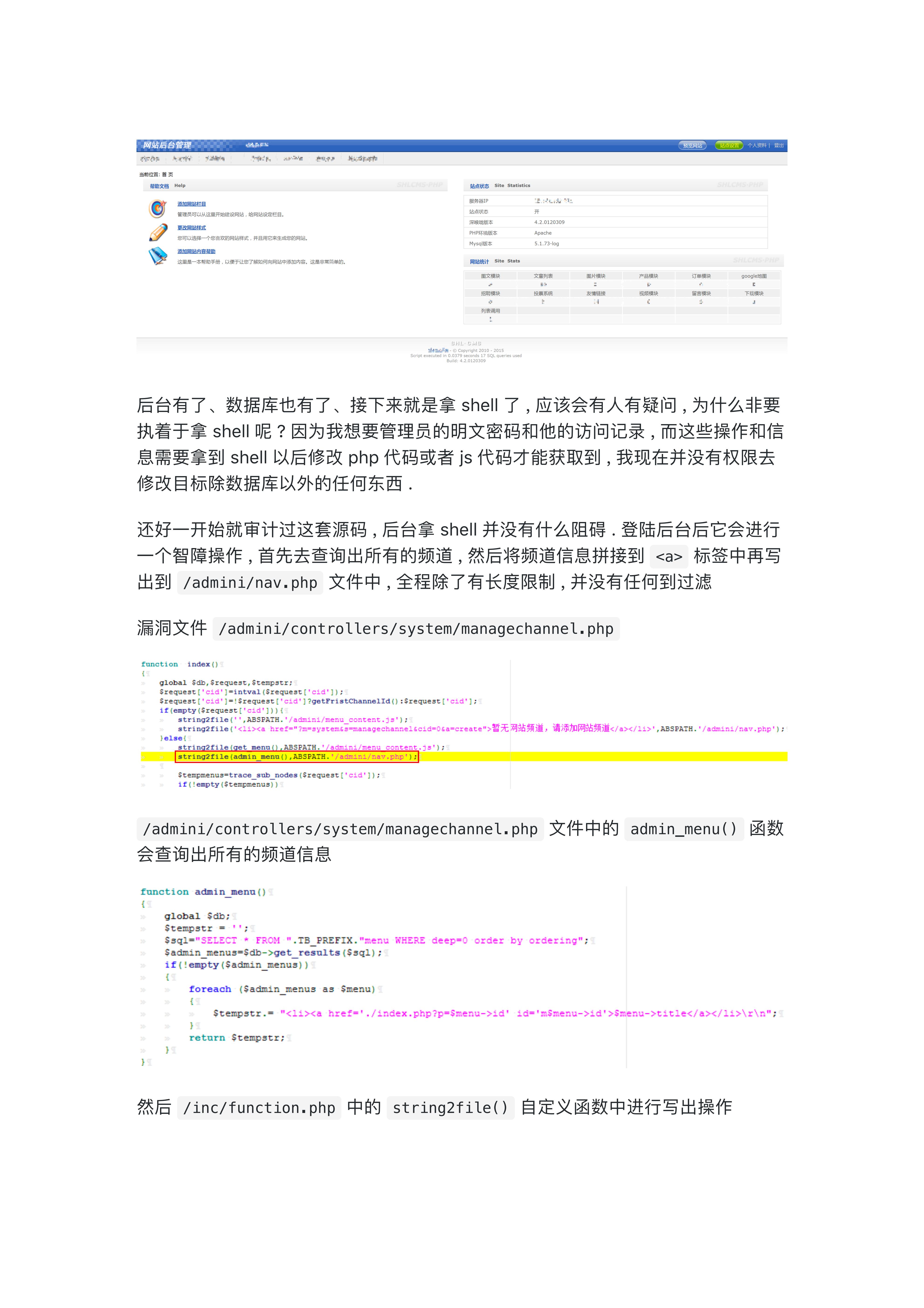 记一次曲折而又有趣的渗透_24.jpg