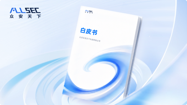 网络安全标准化工作月报-2026年第四期