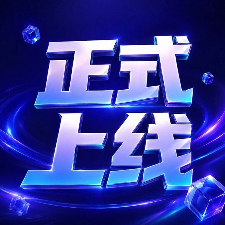 CFCA安全响应中心「洞寻」上线｜打造金融行业漏洞检测新范式