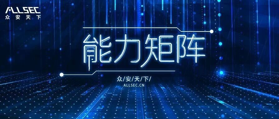 视频会议里坐着的 CFO 都可能是假的，什么是真的？—安全从"一周"到"每一天"，安识企业常态化安全意识运营